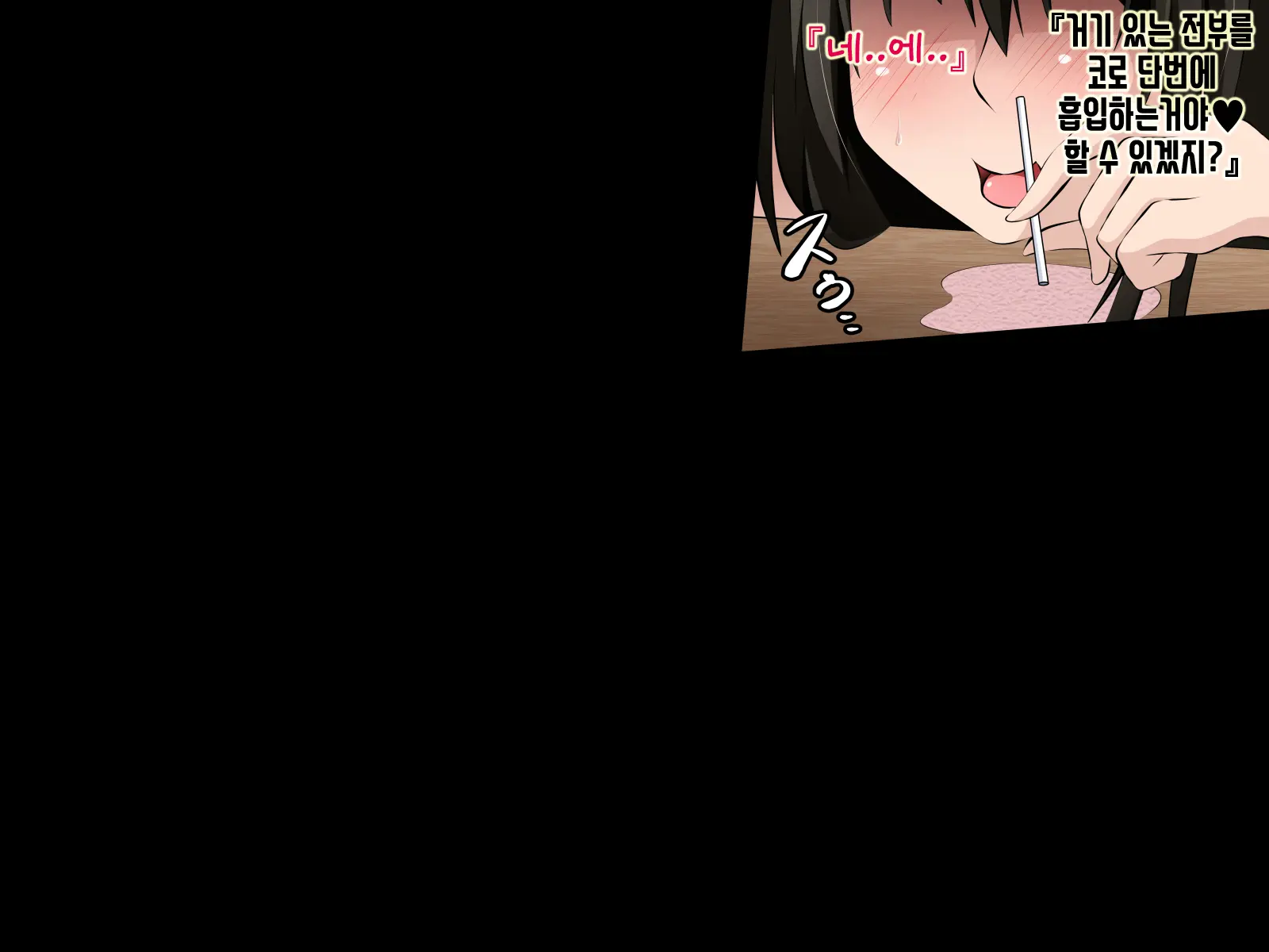 Netorarem@Ster ~Tantou Idol Ga Saimin De Kowasareru~ | 네토라레 마스터ー ~담당 아이돌이 최면으로 망가져 버렸다~